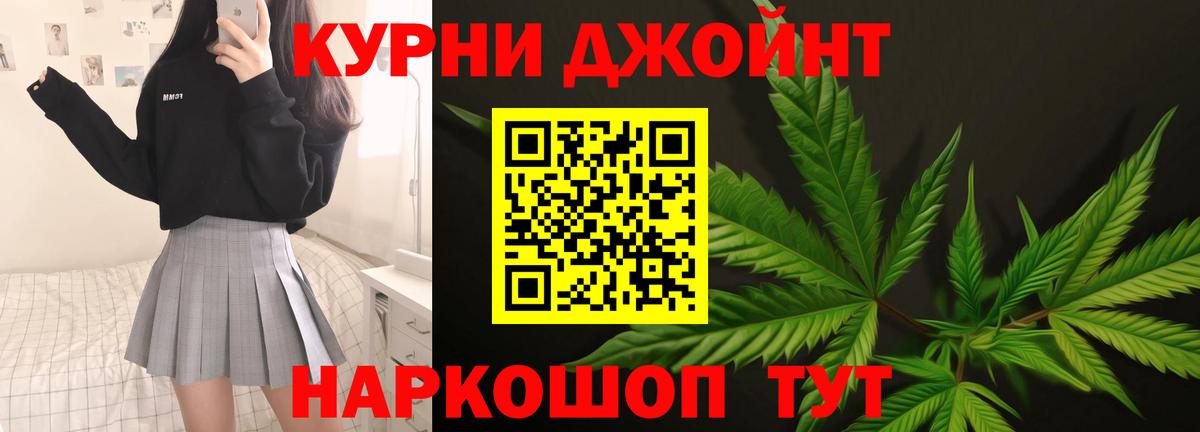 Канабис марихуана Татарск